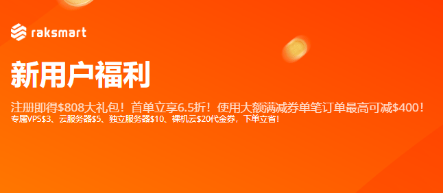 裸机云洛杉矶2区新品大陆优化VIP线路与非VIP线路速度对比测评