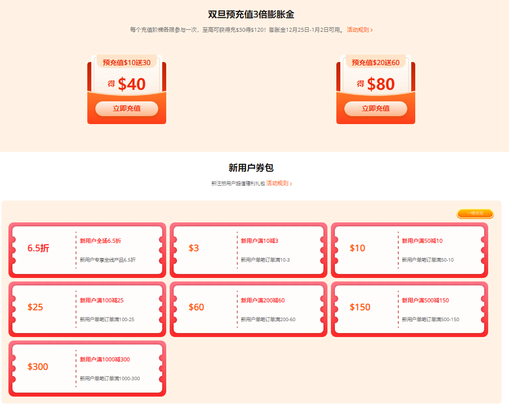 案例分析：从232ms到158ms RAKsmart西雅图CN2 GIA 终结我的跨太平洋延迟噩梦