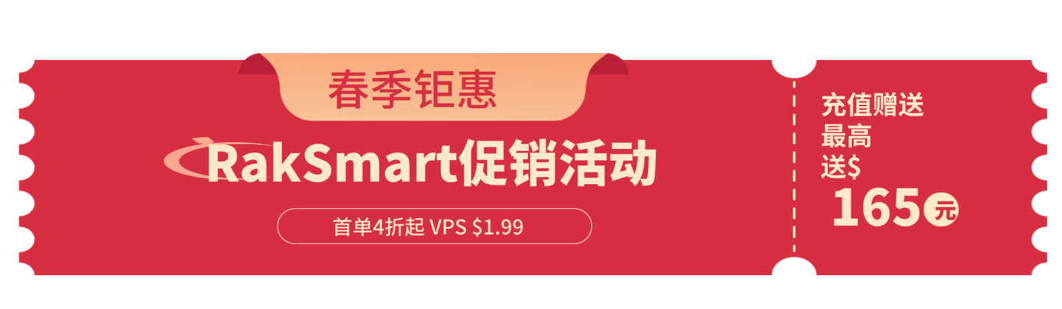 2026年香港VPS托管服务全解析:趋势 实测与避坑建议的图片