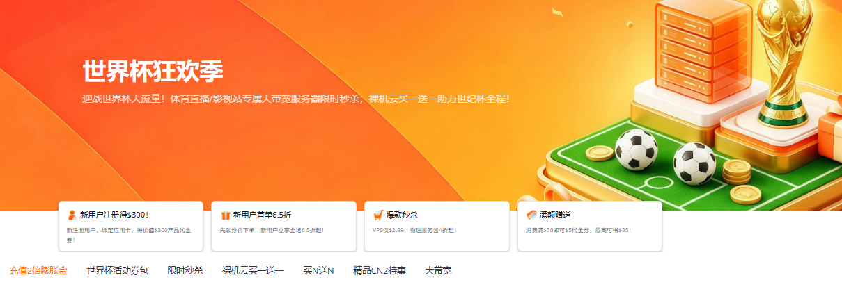 韩国裸机云速度怎么样?跨境业务首选RakSmart韩国裸机云实测测速详解的图片