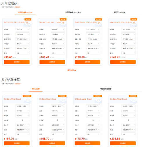 RakSmart双十一×黑五年度大促 全年最低价 VPS .99/月起+0新人券的图片